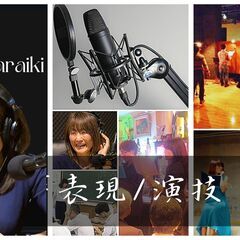 『ラジオドラマ脚本添削します』　脚本家デビュー　脚本を書いてみたい！　脚本家/演出家が添削します。専属声優が演じてラジオで放送します。の画像