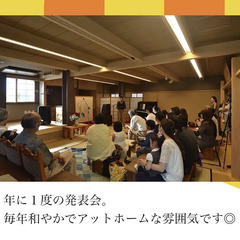 お寺で癒されながら楽しく学べる音楽教室♪プライベートピアノレッスン。入会料無料！の画像