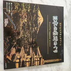 本/CD/DVD