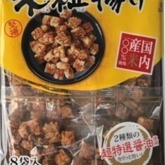 ☆ 丸彦製菓 米粒揚げ 中身
小袋6個☆　