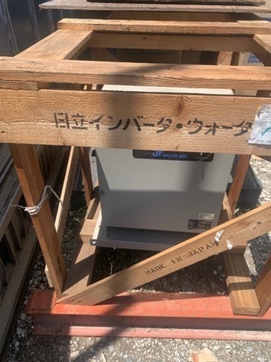 最終格安‼️ニュ-ウロジュニア・ウォータエース日立