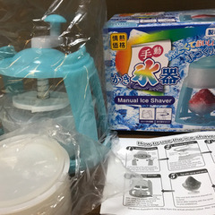手動かき氷器