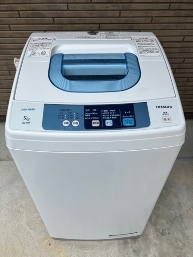 【決定】HITACHI 全自動洗濯機 NW-5TR