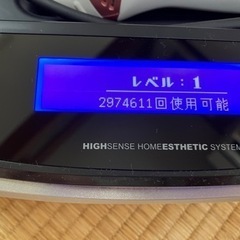 脱毛器ケノンの画像