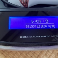 脱毛器ケノンの画像