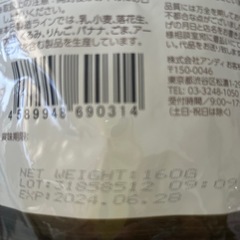 ☆ ドウシシャ(DOSHISHA) andi 割れカシューナッツ 塩味 1袋☆の画像