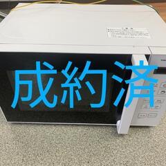 YUASA ユアサ　PRE-680HFEC 電子レンジ　2022...