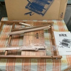 エオリア　絵織亜　超かんたん本格派　織り機　機織機　はたおり機　　
