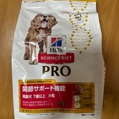 サイエンスダイエット プロ ドッグフード シニア 関節サポート機...