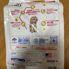 サイエンスダイエット プロ ドッグフード シニア 関節サポート機能 小粒 7歳 以上 チキン 3.3kg 高齢犬 ドライの画像
