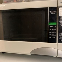 家電 キッチン家電 電子オーブンレンジ