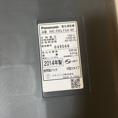 家電 生活家電 掃除機の画像