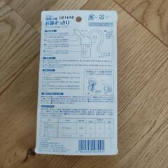 ピジョン　鼻吸い器　鼻水吸引器の画像