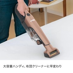 家電 生活家電 掃除機の画像