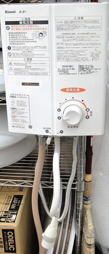 ★美品★リンナイ　LPガス　瞬間湯沸かし器　2017年製　RUS-V51YT【モノ市場安城店】