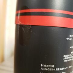 未使用 定価1万円 スパトリートメントマンスールセラム PLUS 100mlの画像