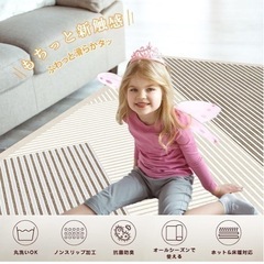 【新品未使用】カーペット　170×210の画像