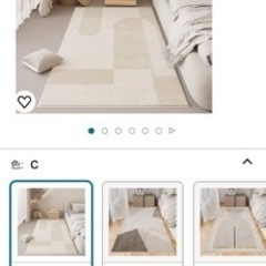 【新品未使用】カーペット　170×210の画像