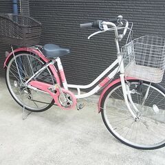 26インチ　変速付き自転車　後ろかご付き