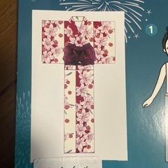 セパレート浴衣　4点セット