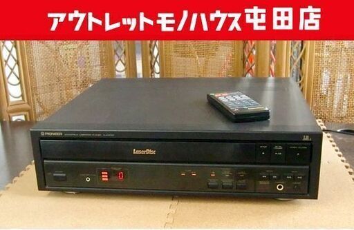 パイオニア LDプレーヤー CLD-E140 リモコン付き レーザーディスク 再生OK PIONEER 札幌市北区屯田