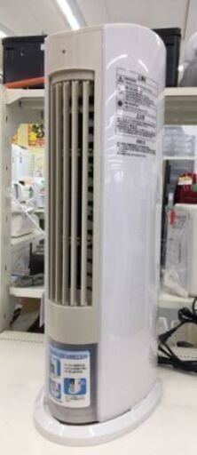 YAMAZEN 冷風扇 FCR-D405(WC) 2021年製 中古