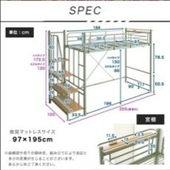 家具 ベッド ロフトベッド