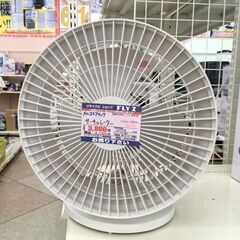 メルコエアテック サーキュレーター AT-CF26R-W 201...