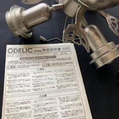 ODELIC オーデリック シーリングファンライト/SH918　中古の画像