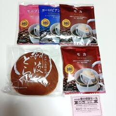 格安　徳島ことらや　どら焼き　ブルックス他　６点セット　