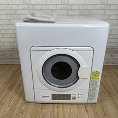 Panasonic パナソニック 電気衣類乾燥機 NH-D503 2019年製