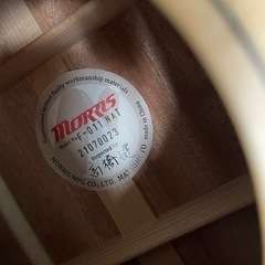 Morris新品ギター　新品ケース付き　一度も使用されてないの画像