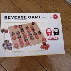 ドミノ　リバースゲーム　木製　