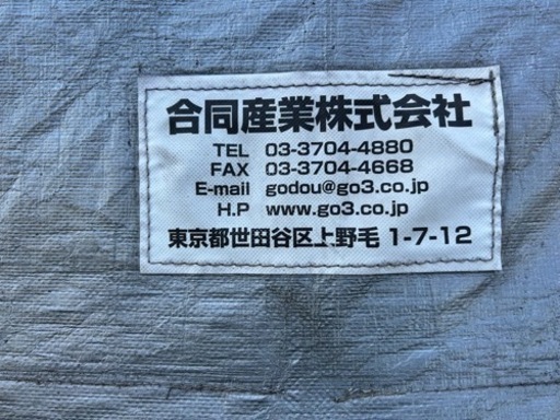 折りたたみガレージ　簡易ガレージ