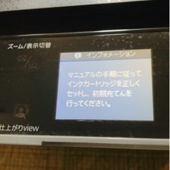EPSON エプソン  プリンターEP-803A