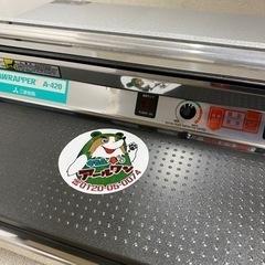  🏠入荷！【業務用】新品 ラップ包装機 DIAWRAPPER 100V  【業務･店舗･厨房機器買取アールワン田川】の画像