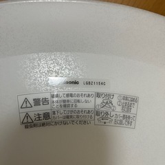 パナソニック　シーリングライトの画像