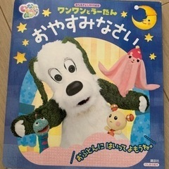 本/CD/DVD 絵本