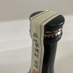 【未開封】山都酒造 本格芋焼酎 25度 花堂 720ml リサイクルショップ宮崎屋住吉店24.8.24ｋの画像