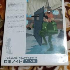 プラモデル作って見ませんか❓
