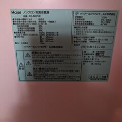 家電 キッチン家電 冷蔵庫の画像
