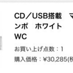 SONY CDコンポ