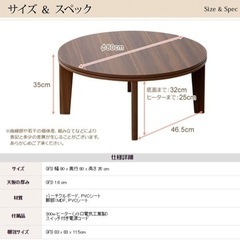家具 テーブル こたつの画像