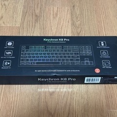 【正規品】keychrone k8pro キーボード
