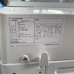 ニトリ 全自動洗濯機 NTR60 6.0kg 2022年製の画像