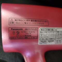 Panasonic　ドライヤー　EH-NA28　ピンクの画像