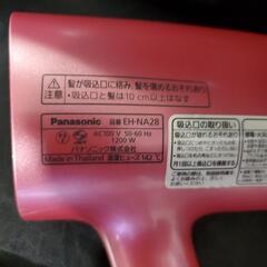 Panasonic　ドライヤー　EH-NA28　ピンクの画像