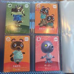 どうぶつの森amiiboカードの画像