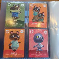 どうぶつの森amiiboカードの画像