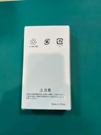 取引中　LIBERO 5GIV 9,472円